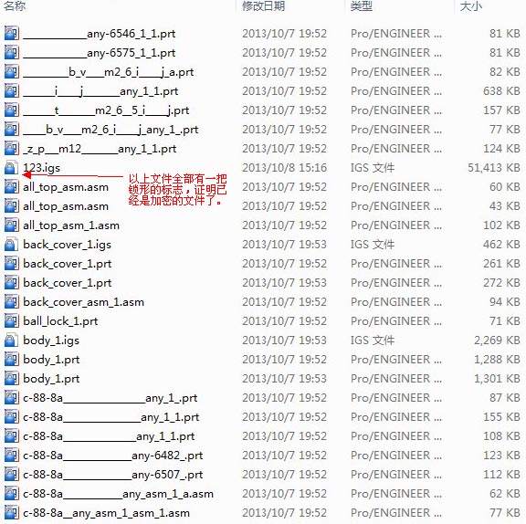 手板模型制作廠保密軟件