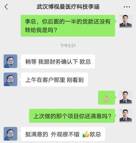 深圳手板打樣廠反饋